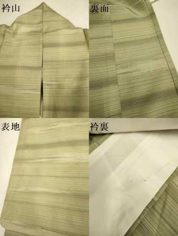 平和屋着物▽上質な紬　単衣　横段文　正絹　逸品　DABH4984du