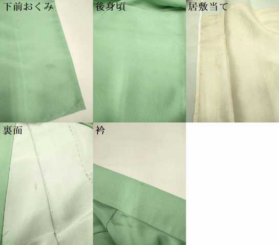 平和屋着物▽訪問着　単衣　枝桜文　暈し染め　金彩　洗える着物　DABH4994du