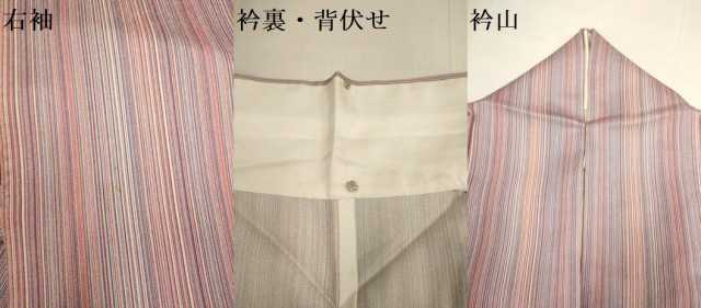 平和屋着物▽上質な小紋　単衣　縞　正絹　逸品　DABH4997du