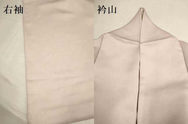 平和屋着物▽訪問着　単衣　流水鴛鴦文　暈し染め　金彩　正絹　逸品　DABH4998du