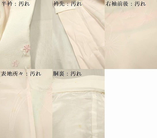 平和屋着物■フランソワーズ・モレシャン　振袖用長襦袢　袷　遠山飛鳥地紋　暈し染め　半衿刺繍　衿芯入り　正絹　逸品　DABH5001ea