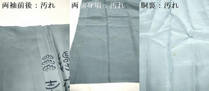 平和屋着物■男性　長襦袢　袷　手描き　瓢箪　寿字文　暈し染め　金彩　正絹　逸品　DABH5005ea
