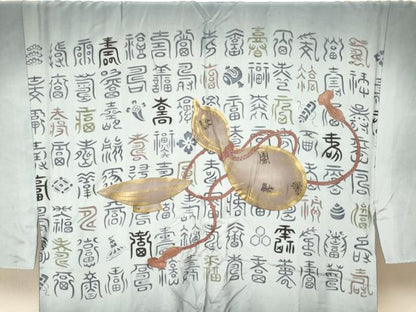 平和屋着物■男性　長襦袢　袷　手描き　瓢箪　寿字文　暈し染め　金彩　正絹　逸品　DABH5005ea