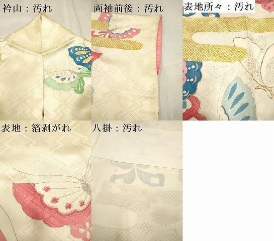 平和屋着物■豪華振袖　駒刺繍　エ霞舞蝶文　暈し染め　金彩　正絹　逸品　DABH5008ea