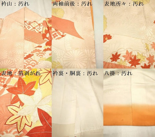 平和屋着物■豪華振袖　吉祥桐花丸文　暈し染め　金彩　正絹　逸品　DABH5009ea