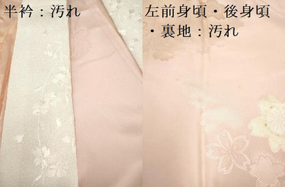 平和屋着物■振袖用長襦袢　無双仕立て　舞桜文　暈し染め　金彩　半衿刺繍　正絹　逸品　DABH5011ea