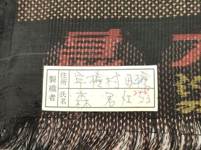 平和屋着物■本場大島紬　7マルキ　市松花文　浜田可夫作　証紙付き　正絹　逸品　DABH5018ea