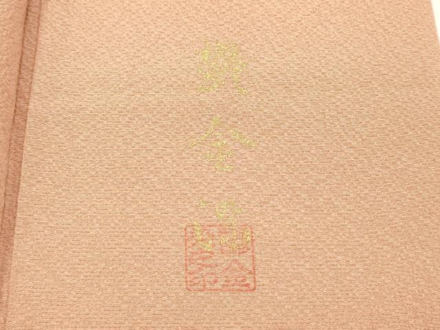 平和屋着物■上質な色無地　鬱金染め　ときがら茶色　正絹　逸品　DABH5020ea