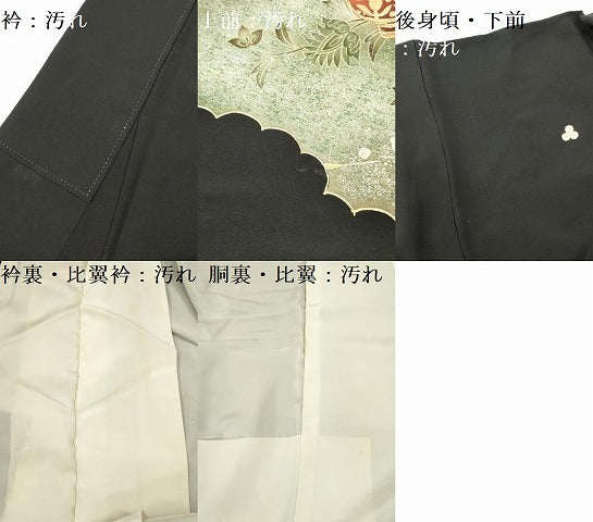 平和屋着物■豪華黒留袖　駒刺繍　陶器花文　金銀彩　正絹　逸品　DABH5023ea