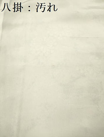 平和屋着物■上質な小紋　四季草花文　金彩　正絹　逸品　DABH5029ea