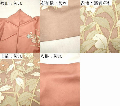 平和屋着物■訪問着　秋草文　暈し染め　金彩　正絹　逸品　DABH5032ea