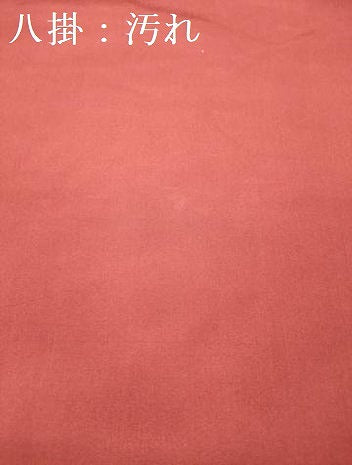 平和屋着物■上質な紬　横段文　ロング丈　正絹　逸品　DABH5034ea