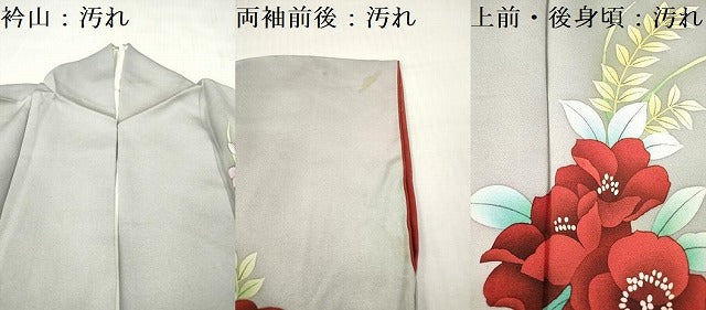 平和屋着物■訪問着　手描き　草花文　暈し染め　正絹　逸品　DABH5036ea