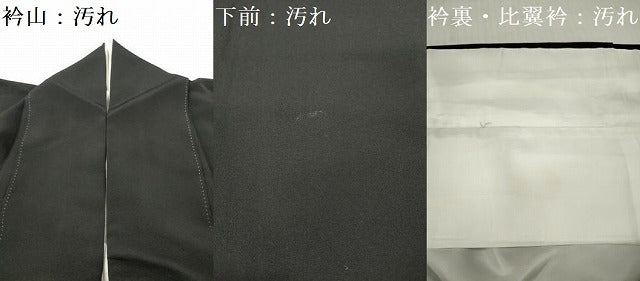 平和屋着物■豪華黒留袖　駒刺繍　鏡裏宝尽くし花文　松竹梅　金彩　正絹　逸品　DABH5037ea