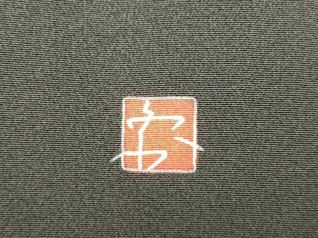 平和屋着物■豪華黒留袖　作家物　駒刺繍　流水飛鶴文　金彩　正絹　逸品　DABH5042ea