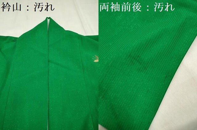 平和屋着物■振袖　舞蝶花文　暈し染め　金彩　洗える着物　DABH5043ea