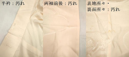 平和屋着物■振袖用長襦袢　無双仕立て　刺繍　鈴花地紋　暈し染め　正絹　逸品　DABH5056ea