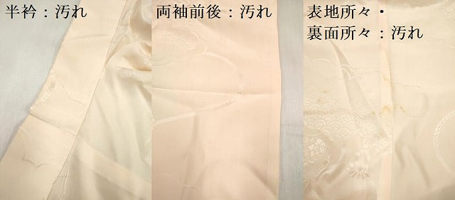 平和屋着物■振袖用長襦袢　無双仕立て　刺繍　鈴花地紋　暈し染め　正絹　逸品　DABH5056ea