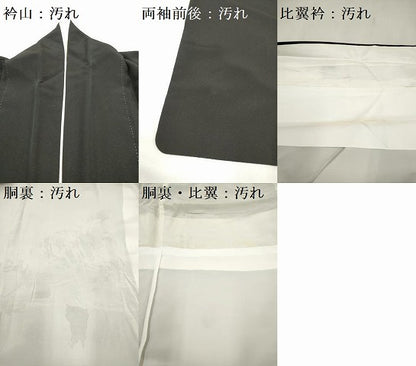 平和屋着物■豪華黒留袖　作家物　加茂之図　暈し染め　金彩　正絹　逸品　DABH5059ea