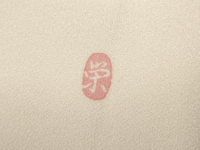 平和屋着物■本加賀友禅作家　談義所栄二　訪問着　松竹梅　正絹　逸品　DABH5066ea