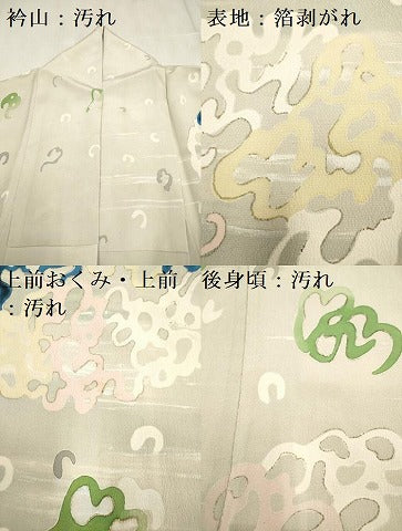 平和屋着物■訪問着　抽象花丸文　金彩　正絹　逸品　DABH5075ea