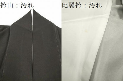 平和屋着物■豪華黒留袖　地紙重ね　流水松文　金彩　正絹　逸品　DABH5076ea