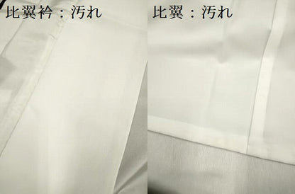 平和屋着物■豪華黒留袖　友禅　作家物　枯山水　松竹梅　正絹　逸品　DABH5077ea