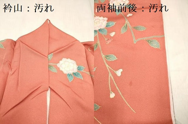 平和屋着物■豪華振袖　駒刺繍　枝垂れ桜　籬牡丹花文　暈し染め　金彩　正絹　逸品　DABH5081ea