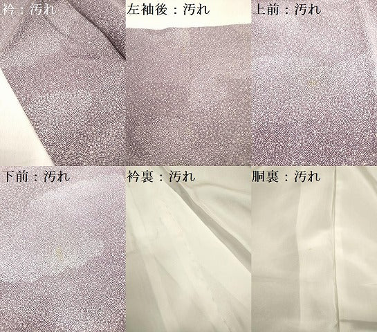 平和屋着物■江戸小紋　鮫小紋柄　雲重ね　正絹　逸品　DABH5091ea