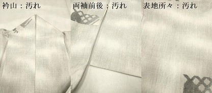 平和屋着物■上質な紬　有栖川　鹿　正絹　逸品　DABH5095ea