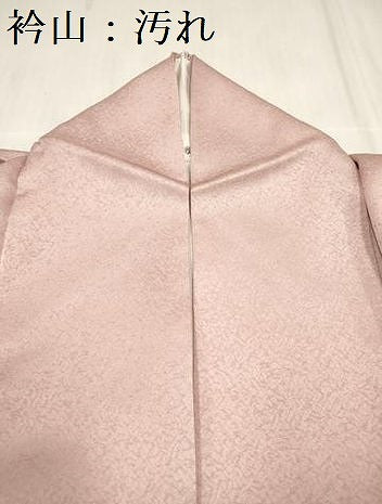 平和屋着物■訪問着　作家物　青海波笹花文　暈し染め　金彩　正絹　逸品　DABH5099ea