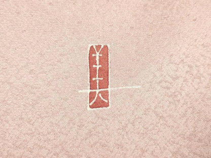 平和屋着物■訪問着　作家物　青海波笹花文　暈し染め　金彩　正絹　逸品　DABH5099ea