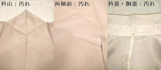 平和屋着物■豪華色留袖　作家物　駒刺繍　立波花文　横笛　暈し染め　金彩　正絹　逸品　DABH5100ea