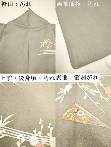 平和屋着物■訪問着　扇面枝垂れ桜花文　松竹梅　暈し染め　金彩　正絹　逸品　DABH5102ea