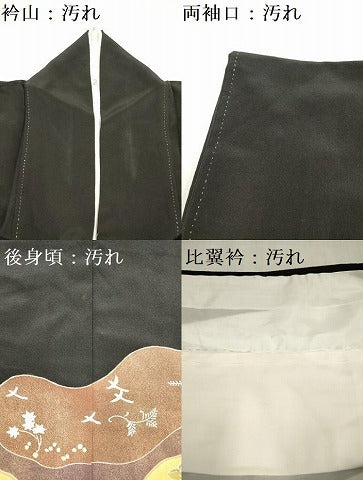 平和屋着物■豪華黒留袖　駒刺繍　道長飛鶴花松文　金彩　正絹　逸品　DABH5120ea
