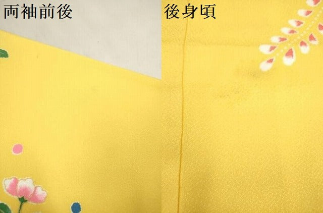 平和屋着物[]七五三　女の子　７歳　祝着　四つ身　花鞠文　暈し染め　金彩　未使用　DABH5122ea