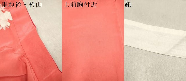 平和屋着物[]七五三　女の子　７歳　祝着　四つ身　駒刺繍　渡橋鴛鴦花文　金彩　DABH5126ea