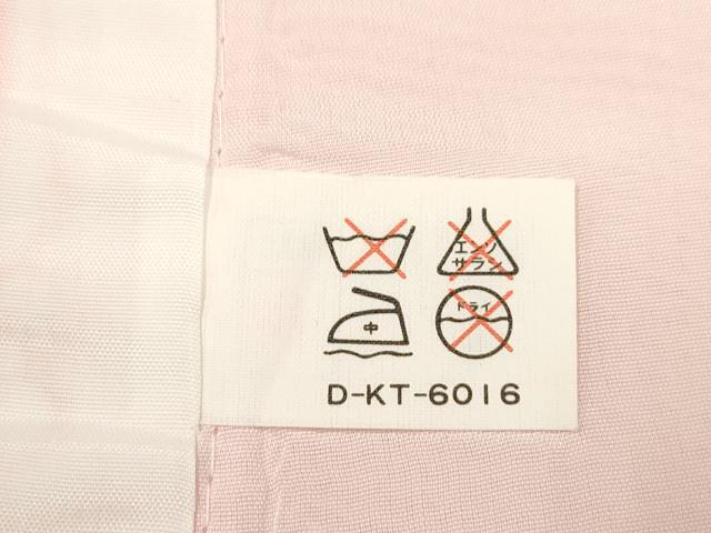 平和屋着物[]七五三　女の子　７歳　祝着　四つ身　駒刺繍　渡橋鴛鴦花文　金彩　DABH5126ea