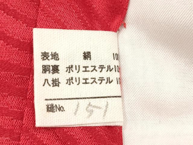 平和屋着物[]七五三　女の子　７歳　祝着　四つ身　絞り　雪輪花文　金彩　逸品　DABH5128ea