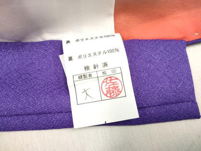 平和屋着物[]七五三　女の子　７歳　祝着　四つ身　花蝶鞠文　暈し染め　金彩　DABH5129ea