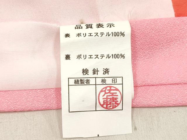 平和屋着物[]七五三　女の子　７歳　祝着　四つ身　御所車花蝶文　暈し染め　金彩　DABH5131ea