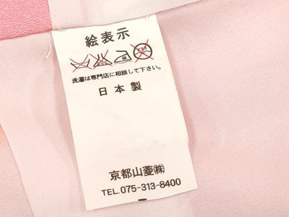 平和屋着物[]七五三　女の子　７歳　祝着　四つ身　御所車花蝶文　暈し染め　金彩　DABH5131ea