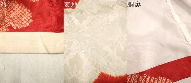 平和屋着物[]創作長襦袢　女の子　子供　袷　絞り　吉祥文　逸品　DABH5133ea