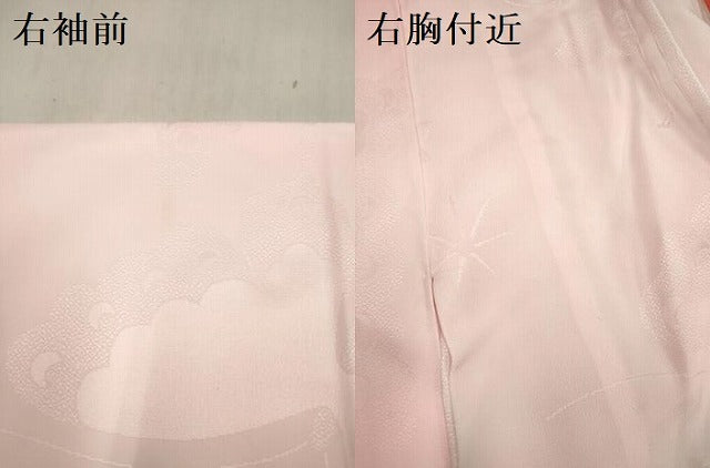 平和屋着物[]長襦袢　女の子　子供　無双仕立て　花蝶地紋　暈し染め　DABH5137ea