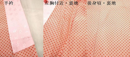 平和屋着物[]長襦袢　女の子　子供　袷　鹿の子文様　半衿刺繍　逸品　DABH5140ea