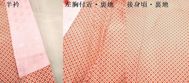 平和屋着物[]長襦袢　女の子　子供　袷　鹿の子文様　半衿刺繍　逸品　DABH5140ea