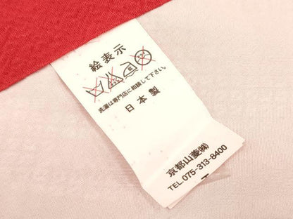 平和屋着物[]七五三　女の子　７歳　祝着　四つ身　枝垂れ桜　花鞠文　金彩　DABH5144ea