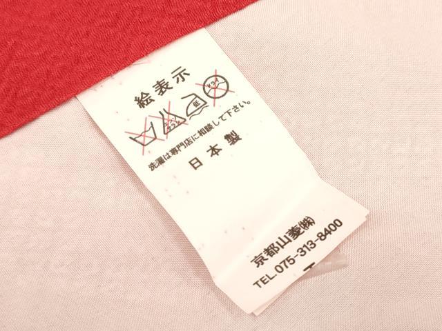 平和屋着物[]七五三　女の子　７歳　祝着　四つ身　枝垂れ桜　花鞠文　金彩　DABH5144ea