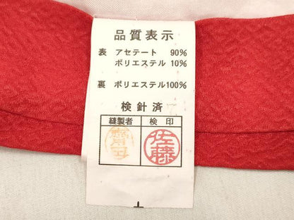 平和屋着物[]七五三　女の子　７歳　祝着　四つ身　枝垂れ桜　花鞠文　金彩　DABH5144ea