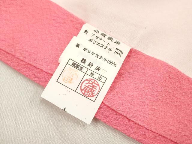 平和屋着物[]七五三　女の子　７歳　祝着　四つ身　舞桜文　金彩　DABH5145ea